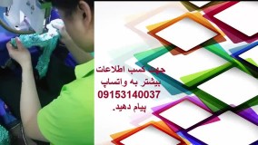 فروش دستگاه مروارید زن خارجی