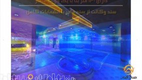 فروش باغ ویلا 1036 متری در فرارت شهریار