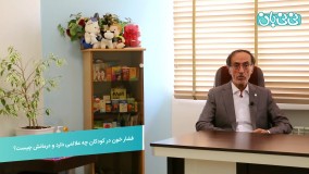 علائم فشار خون در کودکان