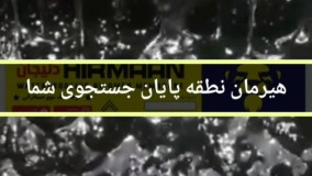 ایزوگام سوپر صادراتی هیرمان با چسبندگی حیرت انگیز