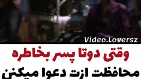 میکس سریال خون شیرین