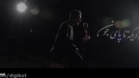 Ragheb Called Vaghti Delam Ashegh Mishe