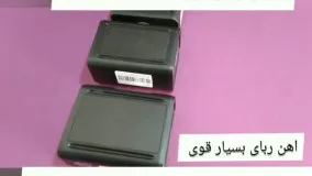 ردیاب مگنتی : 09120750932