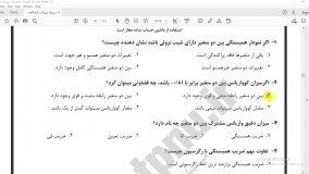 تحلیل آماری، آنالیز مالی کامفار، پژوهش های بازاریابی، مشاوره آموزشی و خدمات پژوهشی دکتر شهنوازی