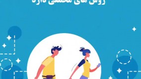 راه های اخذ اقامت کانادا