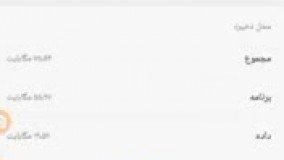 اموزش برداشتن خطا لاینس