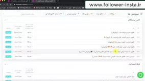 آموزش افزایش فالوور اینستاگرام ایرانی باکیفیت تا 6۰ کا درماه همراه لایک