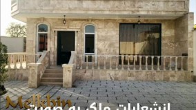 550 متر باغ ویلای شیک و مشجر در باغدشت شهریار