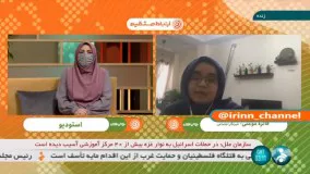 توضیحات خبرنگاری که مورد ضرب و شتم قرار گرفت