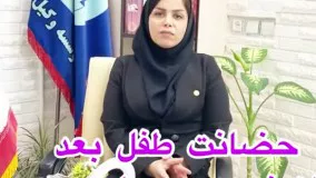 سرپرستی فرزند بی پدر