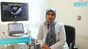 تشخیص نازایی با سونوگرافی داپلر رحم