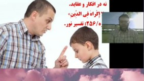 تربیت قرآنی۲