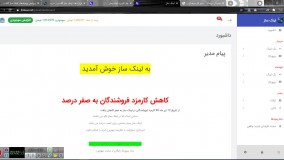 رپورتاژ بهتر است یا بک لینک؟