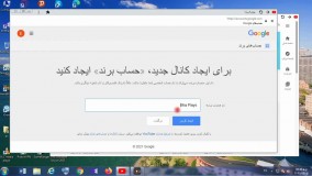 خودتو جای یوتیوبرها جا بزن - خودمو جای میا پلیز گزاشتم همه باور کردن :)