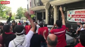 تجمع هواداران پرسپولیس در مقابل فدراسیون