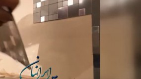 روش نصب کاشی آلومینیومی بین کابینت
