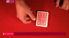 در شعبده بازی با پاسور همیشه برنده شرطبندی شما هستید