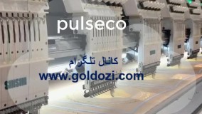 فروش دستگاه گلدوزی کامپیوتری ۱۲ کله خارجی