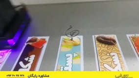 چاپ مستقیم روی پلکسی گلس