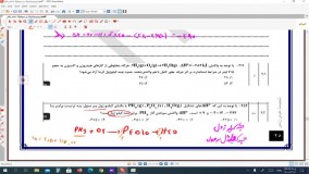 مجاسبه انتالپی استاندارد سوختن