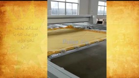 فروش دستگاه لحاف دوزی تک کله با تکنولوژی ژاپن