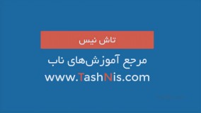امکان استفاده دو واتساپ همزمان روی گوشی + فیلم و عکس آموزشی