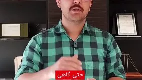 فروشت رو چند برابر کن