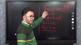 علوم نهم 99.10.25