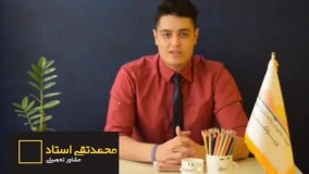 مشاوره انگیزشی