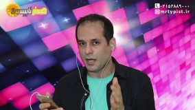 تایپ آنلاین فایل صوتی انگلیسی