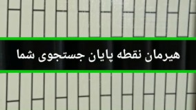 ایزوگام بردین طرحدار