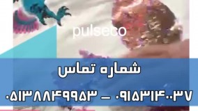 فروش دستگاه پولک زن با سرعت بالا