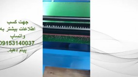 فروش دستگاه نگین زنی ساخت چین
