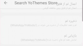 استوری ویدئو با حجم بالا در واتساپ در سه سوت ! به همراه ویدئوآموزشی + عکس