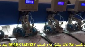 دستگاه حرفه‌ای نگین زن اتوماتیک