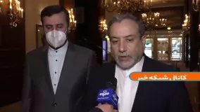 عراقچی : موضوعات مهمی برای توافق باقی مانده است