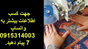 دستگاه نگین زن دو مخزنه وارداتی