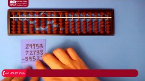 آموزش چرتکه - آموزش جمع و تفریق چند عدد با همدیگر