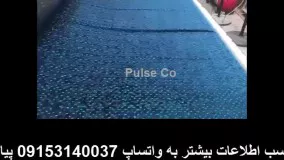 دستگاه حرفه‌ای نگین چین بارانی