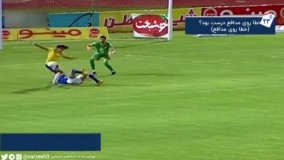 کارشناسی داوری دیدار صنعت‌ نفت - استقلال