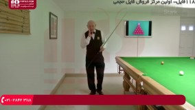 آموزش اسنوکر - نحوه ایستادن
