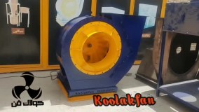 تست سانتریفیوژ دقیق کولاک فن09121865671