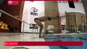 آموزش شنا - سه تمرین شروع برای شیرجه رقابتی