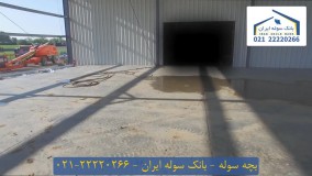 بچه سوله | سوله سازی | ساخت بچه سوله در کنار سوله اصلی | سوله کوچک