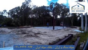 سوله سبک و ارزان | سوله ارزان | سوله سبک | سوله سازی | ساخت سوله