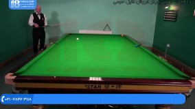 آموزش بیلیارد - تشویق مبتدی ها ( لذت و موفقیت )