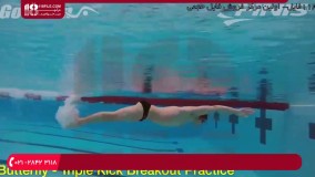 آموزش شنا - سه تمرین تنفس در شنا