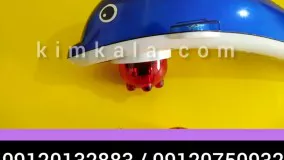 ماساژور برقی برای گرفتگی عضلات /09120750932/ماساژور دلفینی