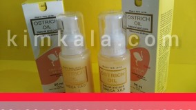 روغن شترمرغ و فواید ان برای پوست /09120750932/ قیمت و مشخصات