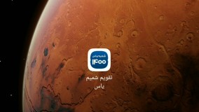 رفع مشکل پخش اذان در گوشیهای شیائومی